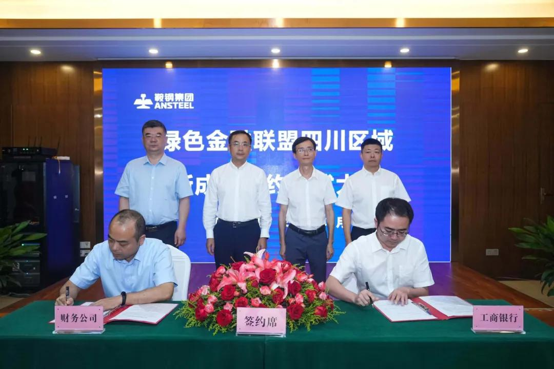 促进攀枝花高质量发展建设共同富裕试验区不朽情缘首页工行攀枝花分行以金融之力(图2)