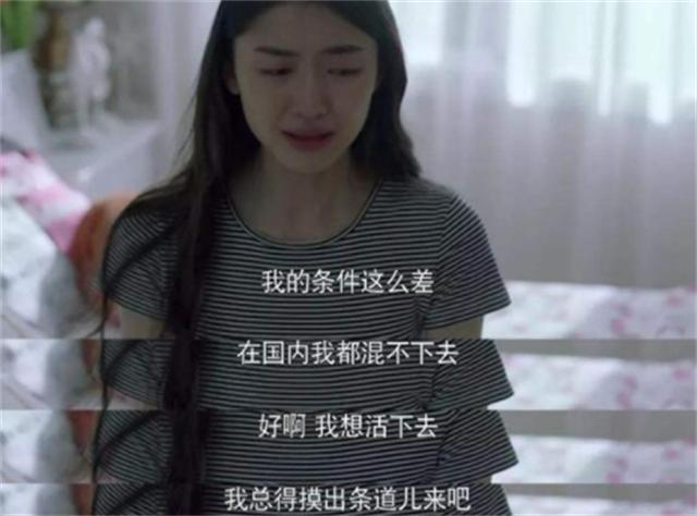 ：扶弟魔成过去式这三种正式被列入相亲黑名单mg不朽情缘游戏网站登录新型不娶正在蔓延(图7)