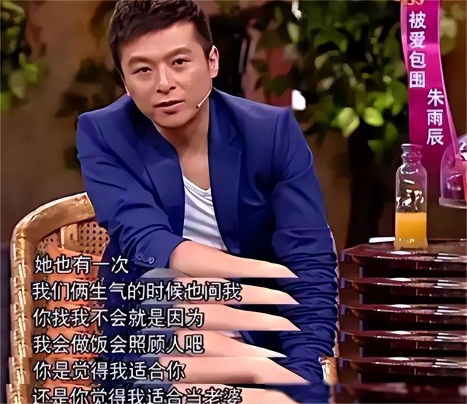 ：扶弟魔成过去式这三种正式被列入相亲黑名单mg不朽情缘游戏网站登录新型不娶正在蔓延(图2)