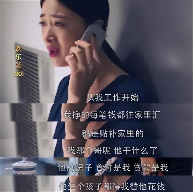 ：扶弟魔成过去式这三种正式被列入相亲黑名单mg不朽情缘游戏网站登录新型不娶正在蔓延(图8)