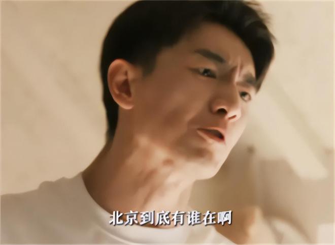 ：扶弟魔成过去式这三种正式被列入相亲黑名单mg不朽情缘游戏网站登录新型不娶正在蔓延(图16)