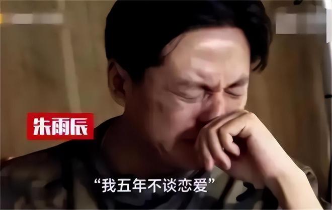 ：扶弟魔成过去式这三种正式被列入相亲黑名单mg不朽情缘游戏网站登录新型不娶正在蔓延(图14)