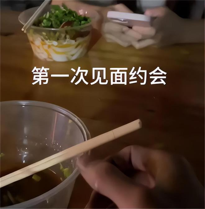 ：扶弟魔成过去式这三种正式被列入相亲黑名单mg不朽情缘游戏网站登录新型不娶正在蔓延(图9)