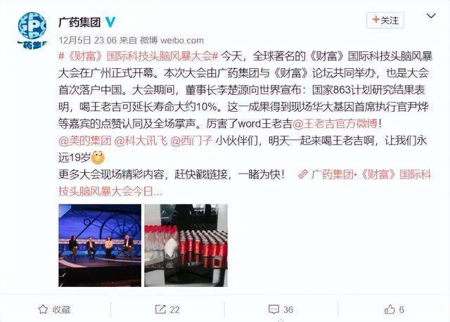 誉称号被撤！曾多次“语出雷人”引争议不朽情缘平台登录网页李楚源被双开荣