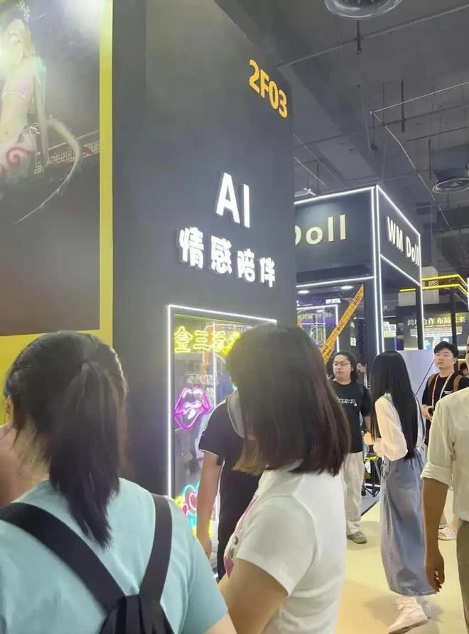 、会调情5万就能定制女性用户却很少不朽情缘网站AI情趣娃娃爆火有温度(图5)