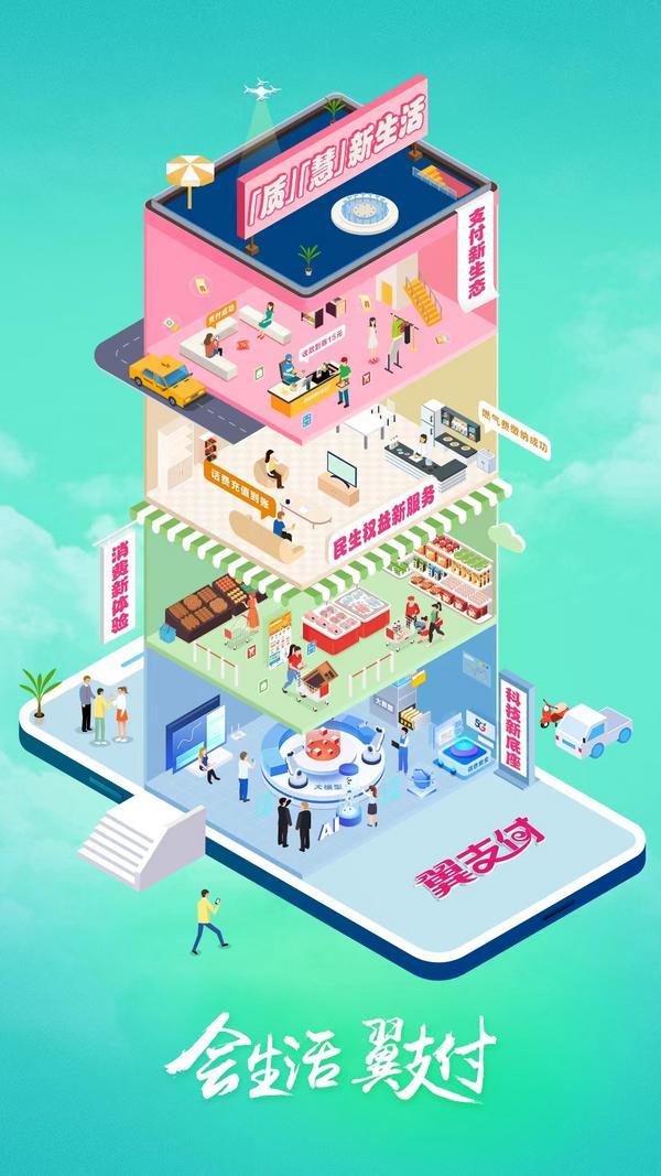 付入选“中央企业品牌引领行动第二批创建成果”不朽情缘试玩网站